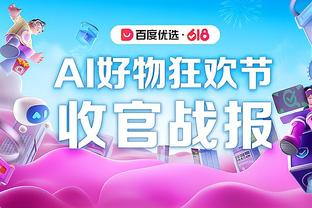 betway网页版登录截图4